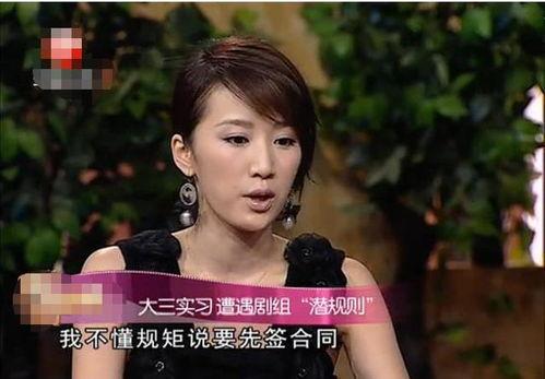 娱乐圈潜规则有哪些 女明星光溜溜图片视频素材高清爆料网,女明星光溜溜图片视频素材高清爆料追踪