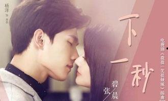 58视频入口 汪苏泷与张碧晨,汪苏泷与张碧晨深情演绎，音乐盛宴即将开启